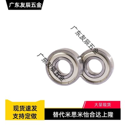 小径滚珠轴承B602ZZ B603ZZ B604ZZ B605ZZ B606ZZ 608ZZ 623ZZ