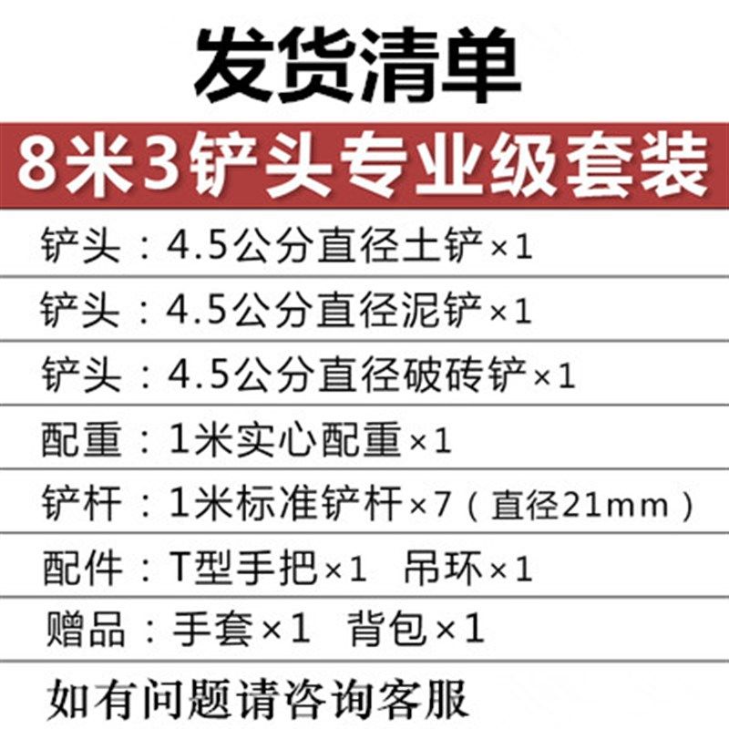 洛阳铲子头取土器挖土打洞掏土打井对锹考古勘探小铲子电线杆工具,农机/农具/农膜,铲子,淘宝优惠券,粉丝福利购,淘宝优惠卷