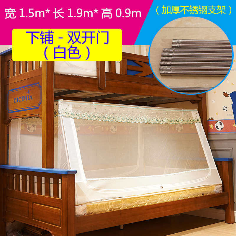上下床子母床蚊帐上下铺儿童防摔1.5米1.2m双层木床双架床母子