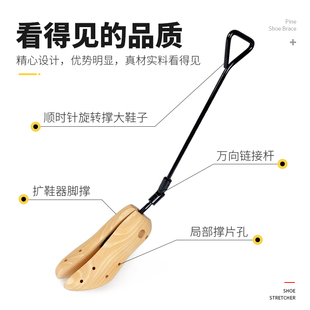 鞋撑子扩鞋器实木高帮靴子撑鞋器马E丁靴撑宽神器鞋子撑大器鞋楦