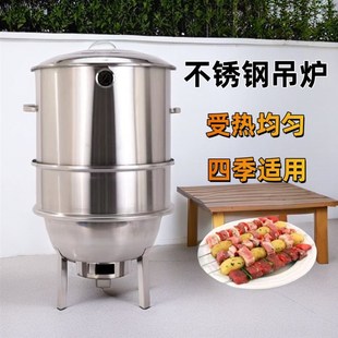 无烟烧烤炉家用多人聚餐户外木炭烤肉羊排烧烤签子吊炉家用便携式