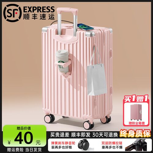行李箱拉链款双层防爆女结实耐用26寸24大容量20新款万向轮拉杆箱