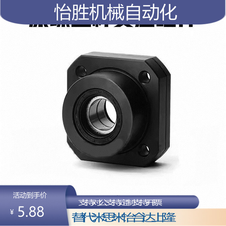 BSW BUN 丝杠支座组件BTN6/8/10/12/15/20/25丝杆支撑座固定轴承