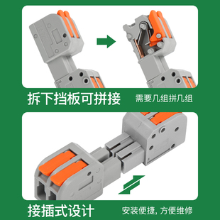 快速接线端子并线神w器电线连接器对接拼接式 对插式 分线器零火线