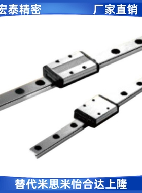 导轨滑块IAY01/03/IAS01/03/IAP01/03/05/06-H24 H28 H33 H42/H45