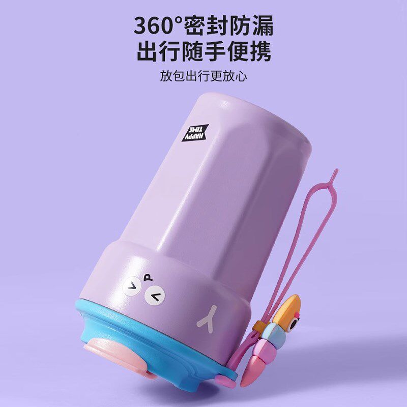 宿舍好物大学新生开学必买军训神器高中男女住校生活水杯用品