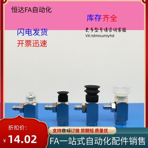 SMC真空吸盘ZP3-Y04U/Y06U/Y0v8U/Y10/Y13/Y16UMN/UMS-B5-04/U4-U