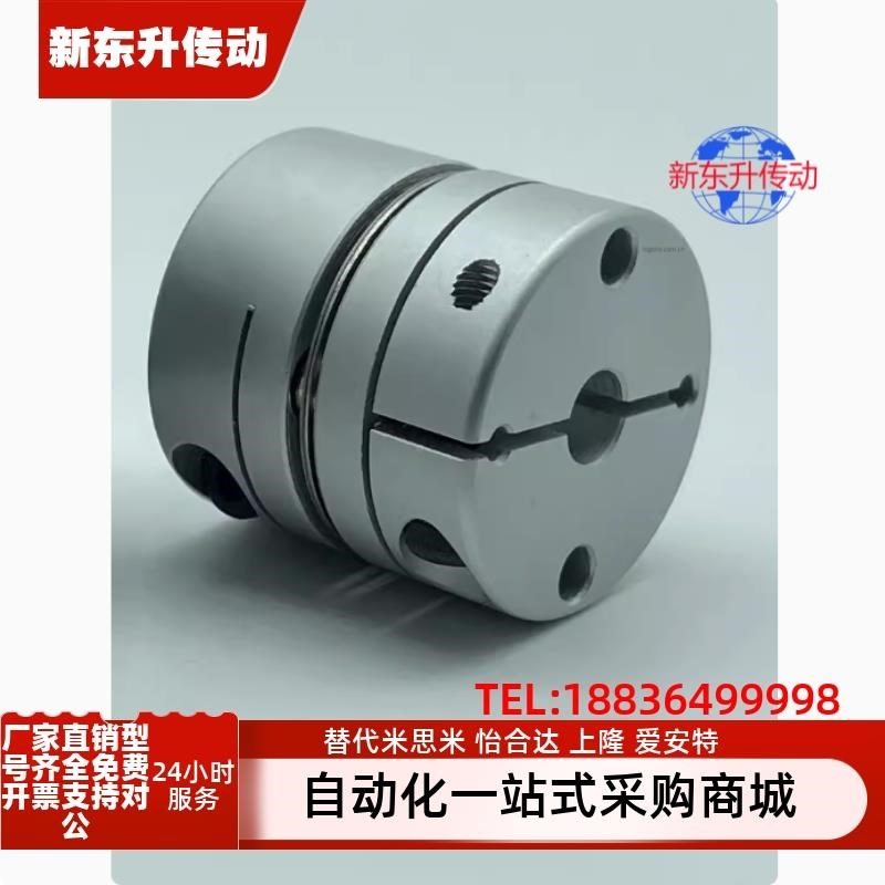 DBA51/61-D16/20/25/32-d4/5/6/6.35/7/8/9.5/10/11/12膜片联轴器