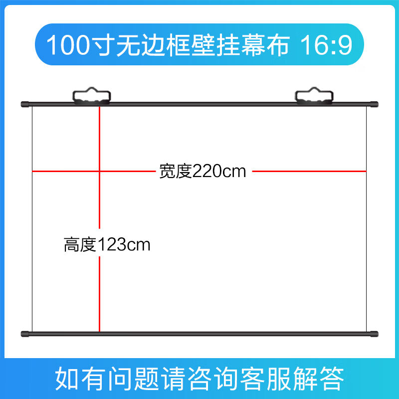 速发阿斯克100英寸支架幕布移动投影幕布落地家用4k高清免打孔挂