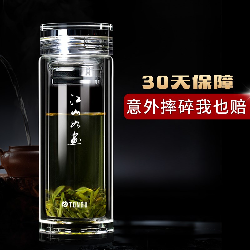同优高档商务双层玻璃杯加厚过滤泡茶杯便携家用水杯男士透明杯子