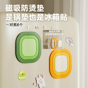 磁吸硅胶餐桌垫套装隔热垫防烫垫碗垫砂锅垫耐厨房耐高温餐垫