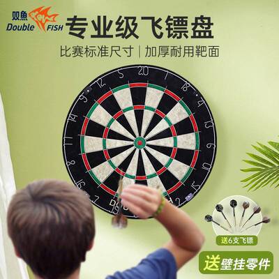 速发darts plate target professional competition bar