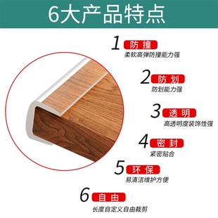 透明防撞条u型桌边保护贴玻璃茶几门边条包边套硅胶密封条u形贴条