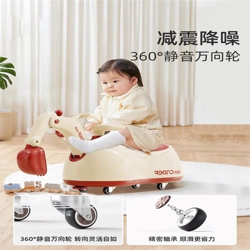 花生车扭扭车新款溜溜儿童1一3岁婴儿宝宝一周岁礼物防侧翻摇摇车