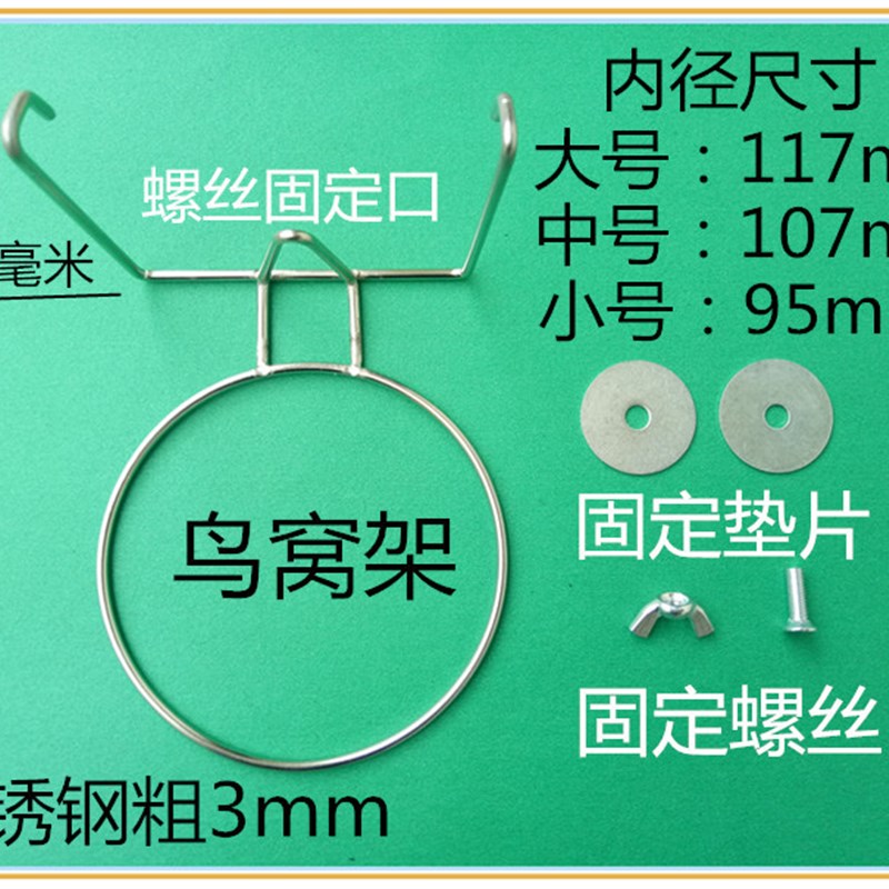 新品玉鸟窝芙蓉鸟窝金青窝灰燕白燕 繁殖窝内挂鸟窝双面鸟窝绒布