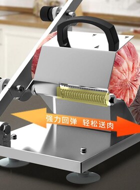 切肉卷专用刀切牛肉卷机器家用家庭切羊肉片机切卷机切片机薄切肉