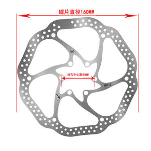 极速自行车煞车碟片160mm180203登山车碟煞盘片六钉碟煞片G3煞车