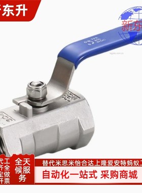 BSFFA/BSFFB/BSFFSA/BSFFSB8A 10A 15A 20A 25A内螺纹球阀