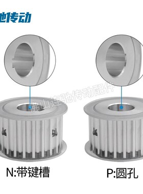 两面平8M26齿T通孔同步皮带轮 AF型 槽宽27/32/42内孔14-45mm
