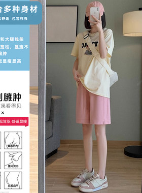 孕妇短裤夏季薄款外穿2023新款大码休闲裤时尚开叉阔腿.裤夏款中