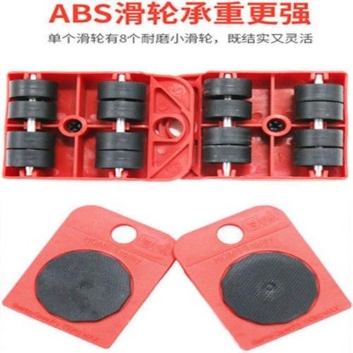 搬家神器移动万向轮轮子移动器家用家具移动神器搬移大件重物省力