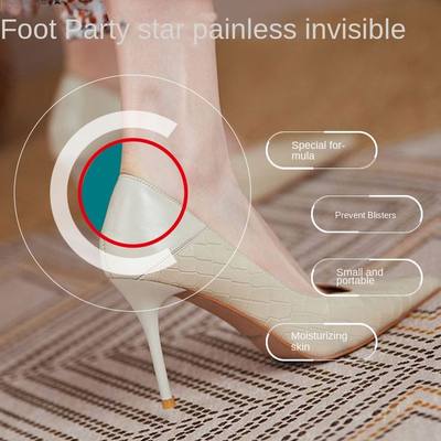 速发Compeed Anti-Blister Balm Stick Anti Blaren Foot Protect