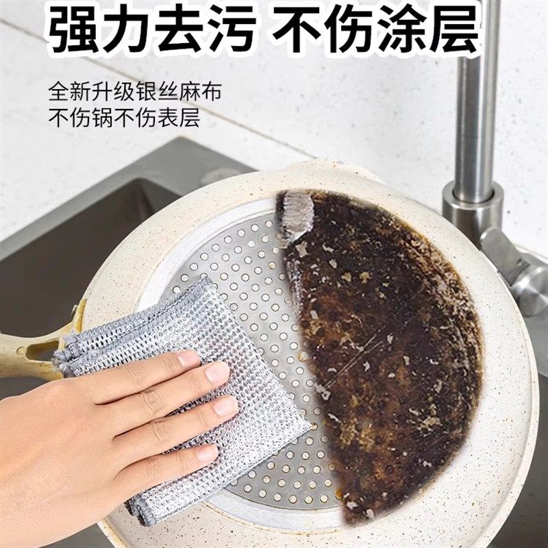 钢丝球抹布洗碗布厨房清洁加厚金属丝不沾油刷洗锅洗碗巾,家庭/个人清洁工具,钢丝球/钢丝刷,淘宝优惠券,粉丝福利购,淘宝优惠卷