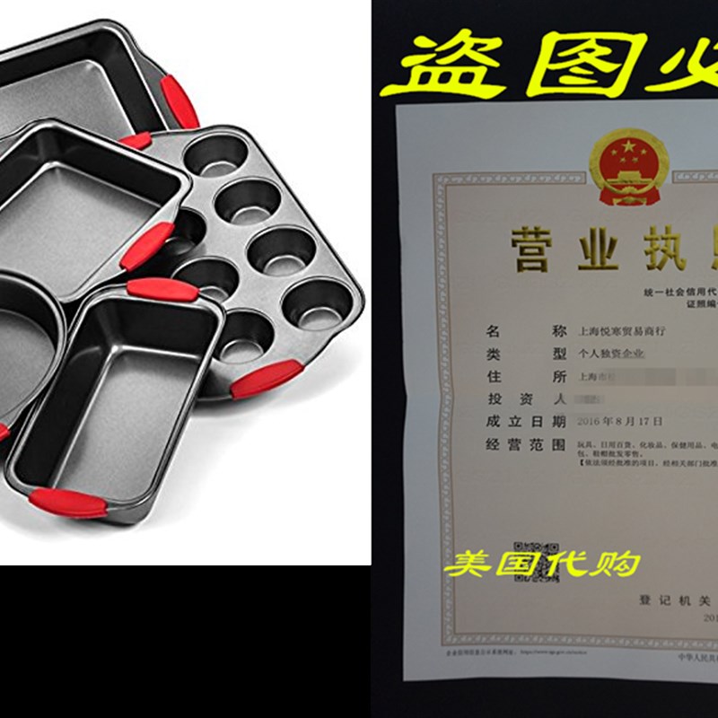 极速Elite Bakeware Ultra NonStick Baking Pans Set of 5- Pre