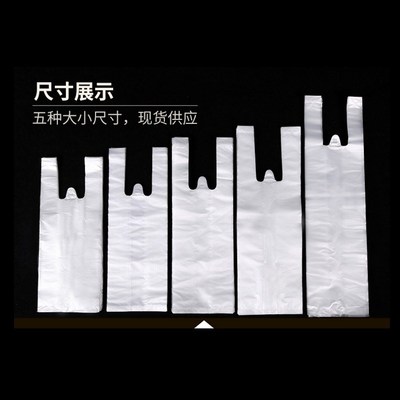 豆浆杯打包袋子杯袋便携咖啡店背心袋一次性包装袋饮料袋带子商用