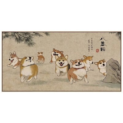 八基图装饰画搞笑狗狗旺财新中式厨房餐厅挂画卧室客厅背景墙壁画