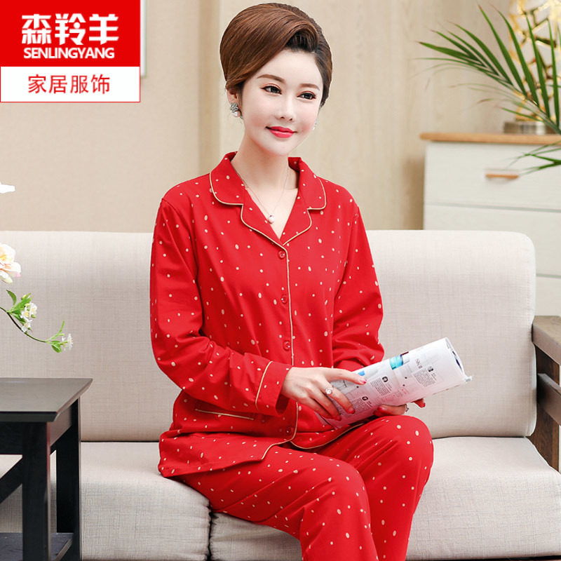 睡衣女士春秋款秋季长袖家居服妈妈秋冬韩版大红色本命年套装
