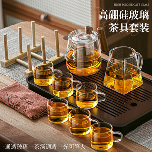2024新款 茶具套装 家用玻璃泡茶壶茶杯用品大全功夫茶具茶台一整套