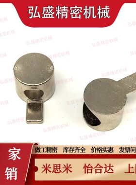 408/HDBS内置31连接件ADJ42-206/308/G408-4.5/D6.5/D5.5/D9/4010