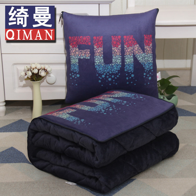 多功能抱枕被子两用办公室午睡空调被汽车腰靠沙发抱枕小被子,居家布艺,抱枕被,淘宝优惠券,粉丝福利购,淘宝优惠卷