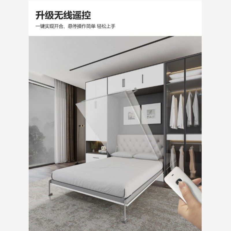 电动升降折叠隐形床书柜一体床书房隐藏床上下翻墨菲壁床五金一体