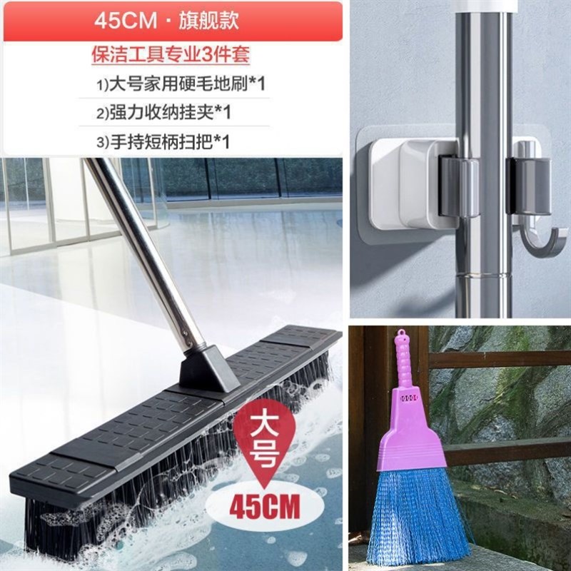 速发户外家用庭院清洁扫把刷地硬毛去青苔刷子游泳池底院子清洁刷