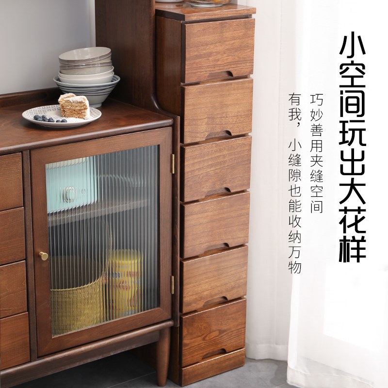 实木夹缝柜抽屉式收纳柜30/40/45cFm窄缝隙柜储物五斗柜日式床头