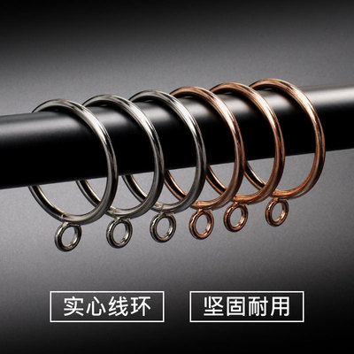 窗帘挂环罗马杆圈圈环挂环吊环配件静音加厚金属窗帘环罗马圈家用