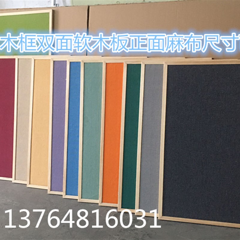 爆木框软木板照片墙定制6090cm 挂式图钉板宣传栏公告.栏创意留品