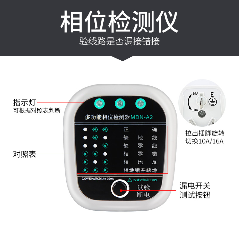 新品验房工具套装空鼓锤装修验收瓷砖响鼓锤工程监理家装收房精装