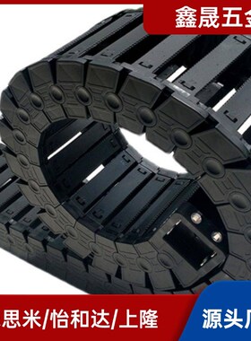 拖链VBF01 VBF03 VBF21 VBK23 VAC31 VAC41 VAC51-F38-R100-N22