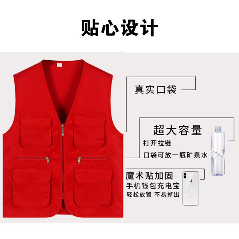 小众高货志愿者背心印字多口袋V领工作服马甲定制旅行摄影广告工