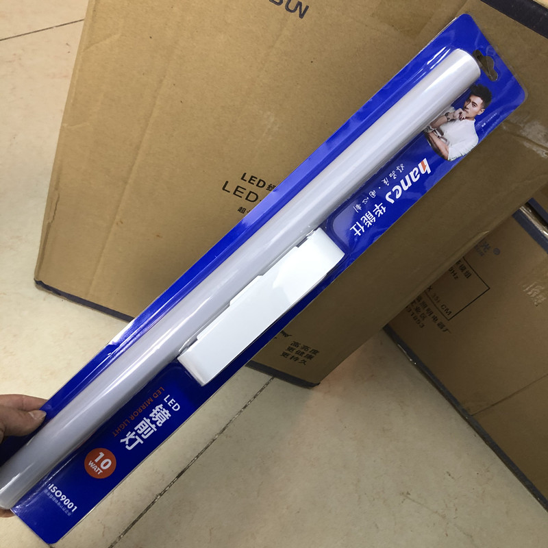 直销华能d仕镜前灯 LED10W浴室防水防潮灯