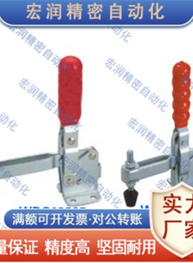 WDC12205 12265 12502-B 13002-B快速夹钳 垂直压紧X式 法兰底座