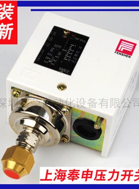 上海奉申空压机压力开关控制器PC3E/PC6E/PC10E/PC20/PC16DE/PC30