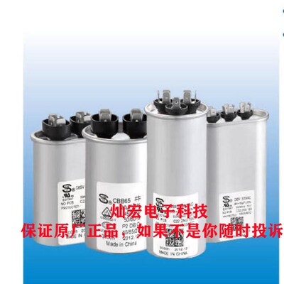 电力电容器TMPDSY450-20-3 TMPDSY450-25-3 TMPDSY450-30-3