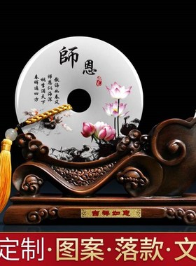.送老师的礼物毕业纪念品摆w件定制实用女办公室桌面笔筒教师节礼