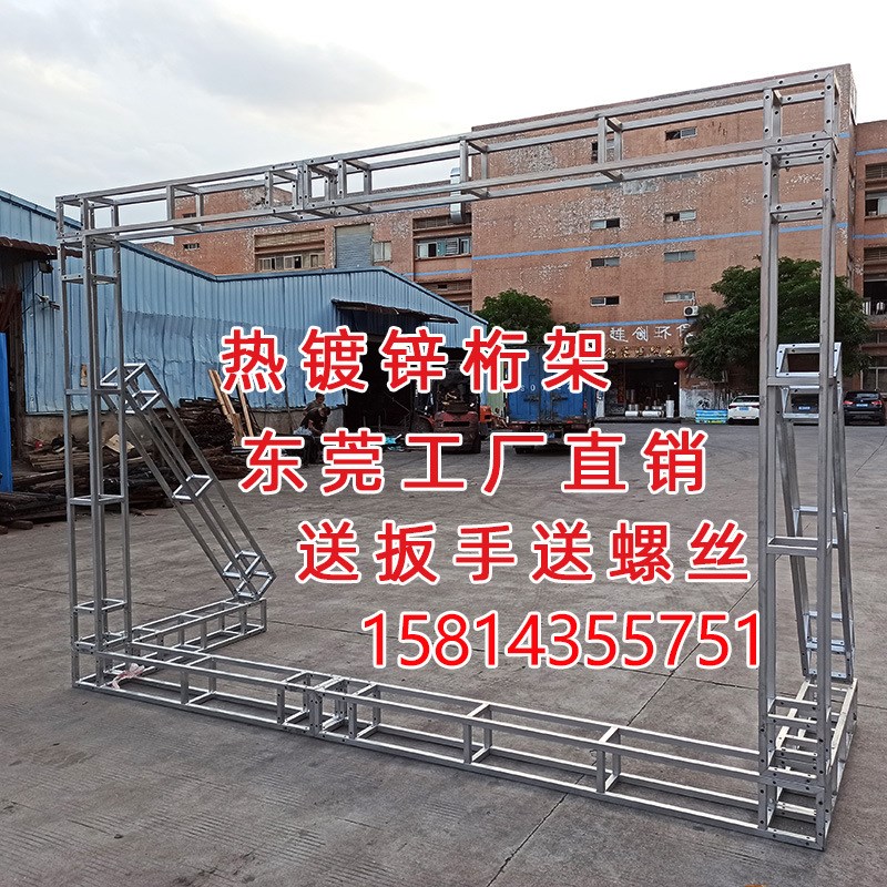 广告行架热镀锌方管桁架婚庆背景墙户外展示牌活Y动搭建舞台灯
