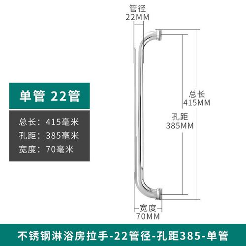BH0D浴室玻璃门拉手淋浴房把手移门卫生间钢化手柄推Y拉不锈钢淋
