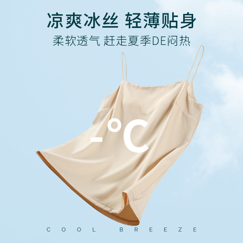 吊带背心女夏季冰丝内搭带胸垫文胸一体式薄款可外穿美背打底上衣